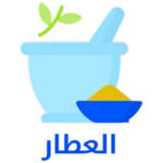 العطار android application logo